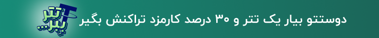 referral-banner