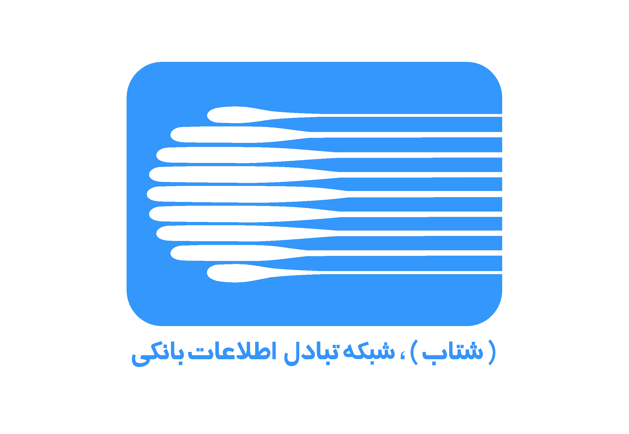 راهنمای تصویری واریز ریالی در صرافی ایران بیت کوین