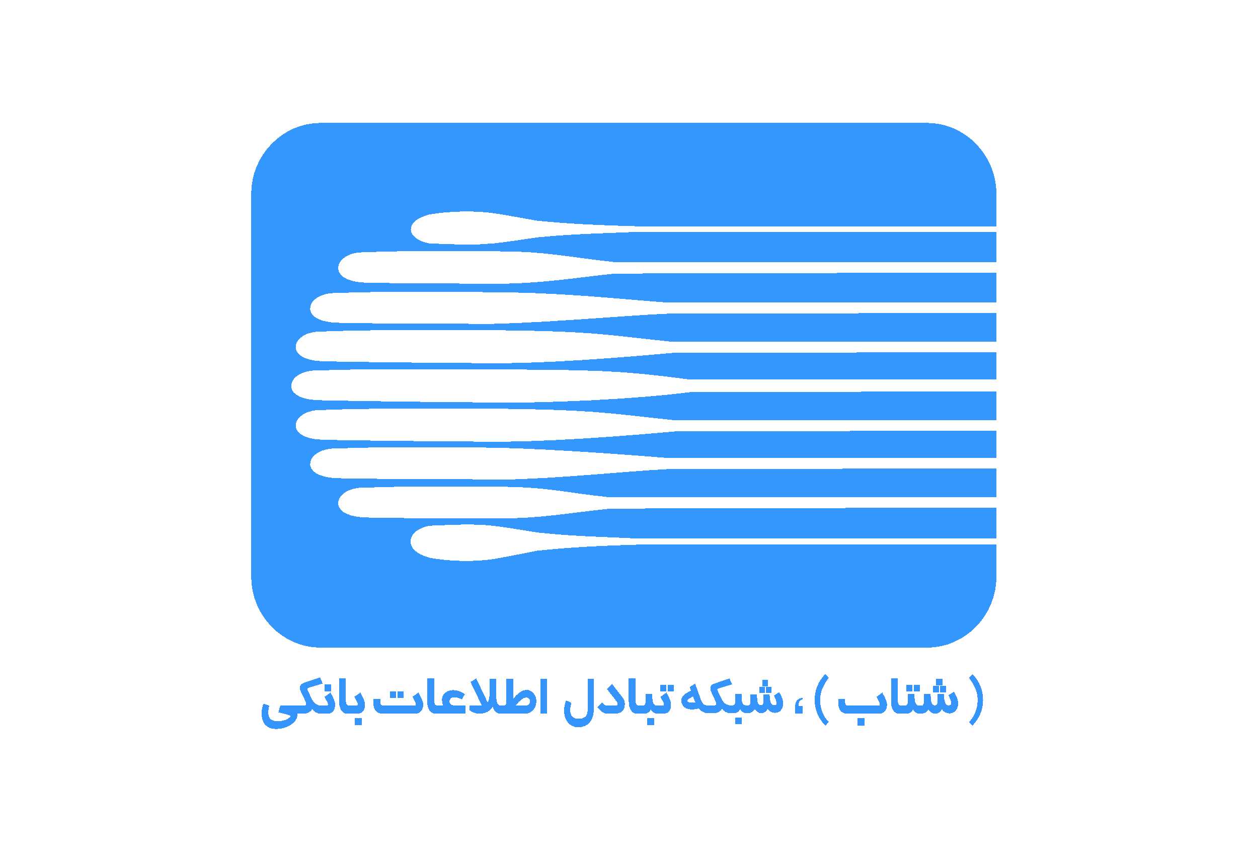 راهنمای تصویری واریز ریالی در صرافی ایران بیت کوین
